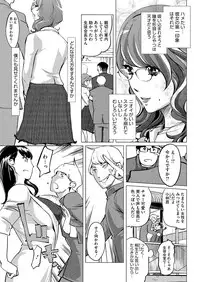 COMIC Megastore H 2012-07 [Digital]