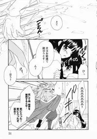 [Anthology] Inyouchuu Shoku ~Ryoushokutou Taimaroku~