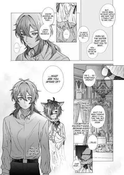 Hanatsumu hito | Person who picks flowers