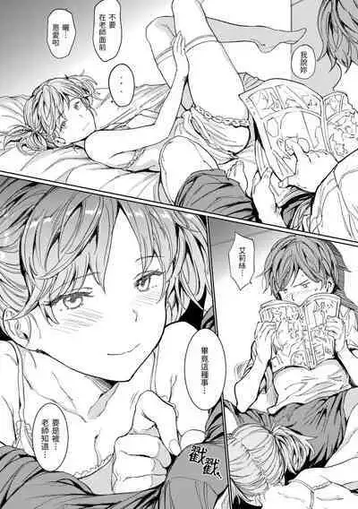 [mogg] Hadaka no Gakkou - Her daily naked life. Nudist School | 赤裸學園 [Chinese] [Decensored] [Digital]