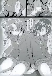 (C89) [corori (Yopparai Oni?, Lamcha, Yachan)] HONOUMIKAN (Love Live!)