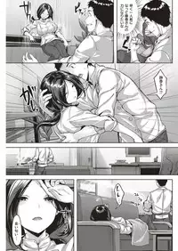 COMIC Kairakuten BEAST 2019-06