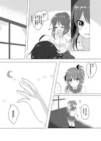 [Vampire*Berry (Ougi Hina)] SEcret Time. (Kantai Collection -KanColle-) [Chinese] [百花屋汉化组] [Digital]