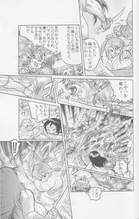 Sendai Oni - Nikudan Omon [Raw, scanned]