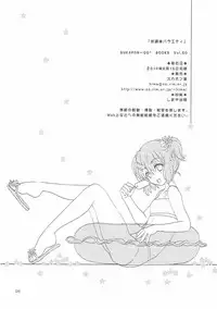 (C78) [SUKAPON-DO (Kagawa Tomonobu, Yano Takumi)] Houkago Variety (K-ON!)