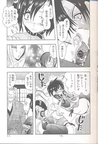 [U-K] Yukizakura Shinjitsu to Gensou to