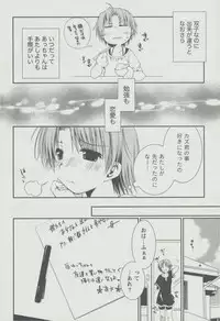 [Ponkotsu Works] Kanojo Biyori