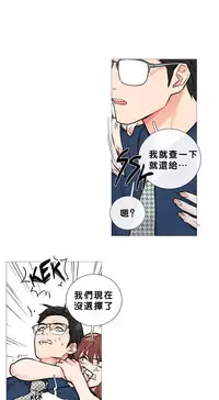 [The Jinshan] Sadistic Beauty Ch.1-24 [Chinese] [17汉化]