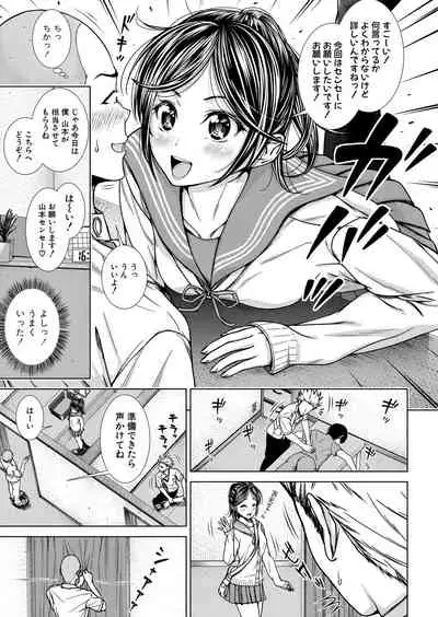 COMIC Shingeki 2021-08