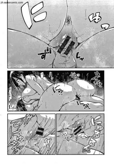 Kimi to Shitai Onee-san