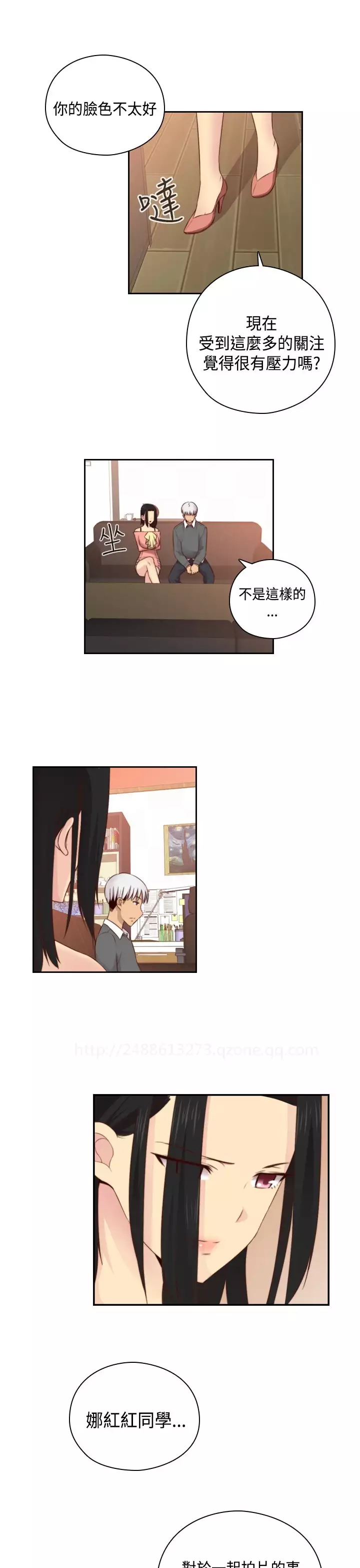 H-Campus H校园<第2季> Ch.47~54 中文