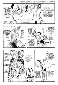 (C88) [Bronco Hitoritabi (Uchi-Uchi Keyaki)] Fire Loveblem if Immoral Kingdom + Kaijou Genteibon (Fire Emblem if) [English]