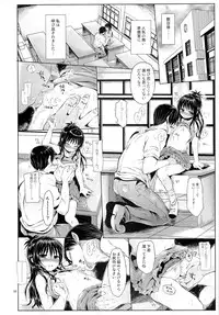(C88) [Micro Page (Kuromotokun)] Mikan o Suki Houdai Shichau Hon (To Love-Ru)