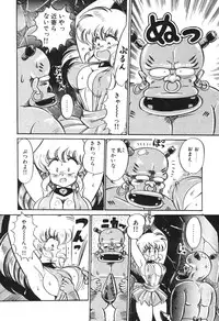 [Watanabe Wataru] Dokkin Minako Sensei! 2