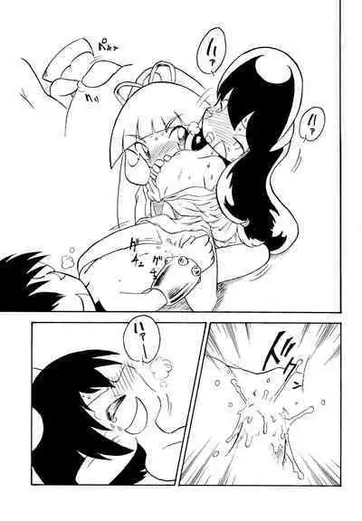 Muteki no Naichichi Musume