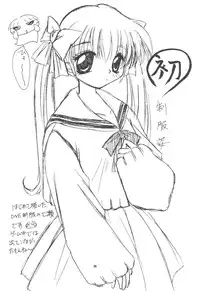 (C56) [Joker Type, Soldier Frog (Nishimata Aoi, Hinoue Itaru)] Aqua Lovers 3 (Kanon, ONE: Kagayaku Kisetsu e)