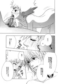 [CACAO (Atene)] TSUNA MANIA (Katekyoo Hitman REBORN!)