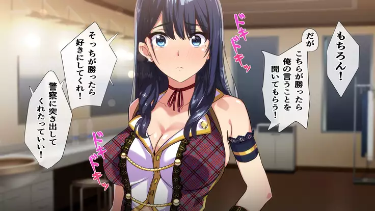 Rental Kanojo ~Honki Sex o Oboetara~