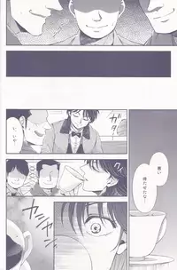 [NIKOMI (Miyamoto Rin)] SHITADUMI EXTRA! (Kaiji)