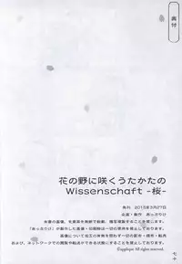 Hana no No ni Saku Utakata no Wissenschaft