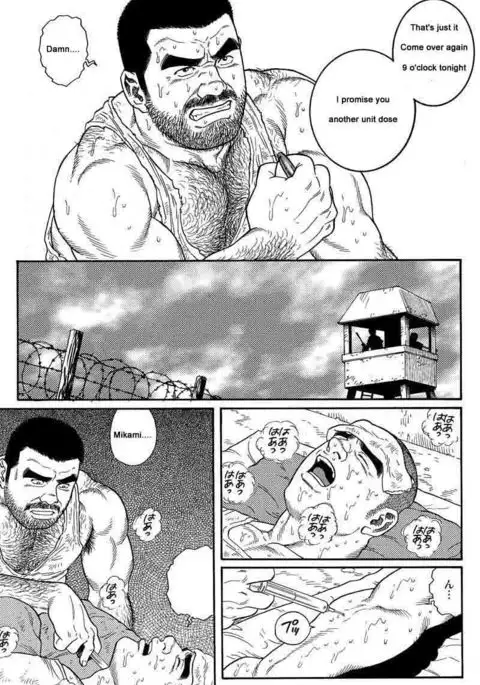 Kimiyo Shiruya Minami no Goku Chapter 01-18