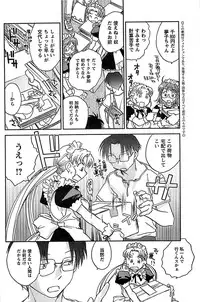 COMIC CanDoll 2009-01 Vol. 60