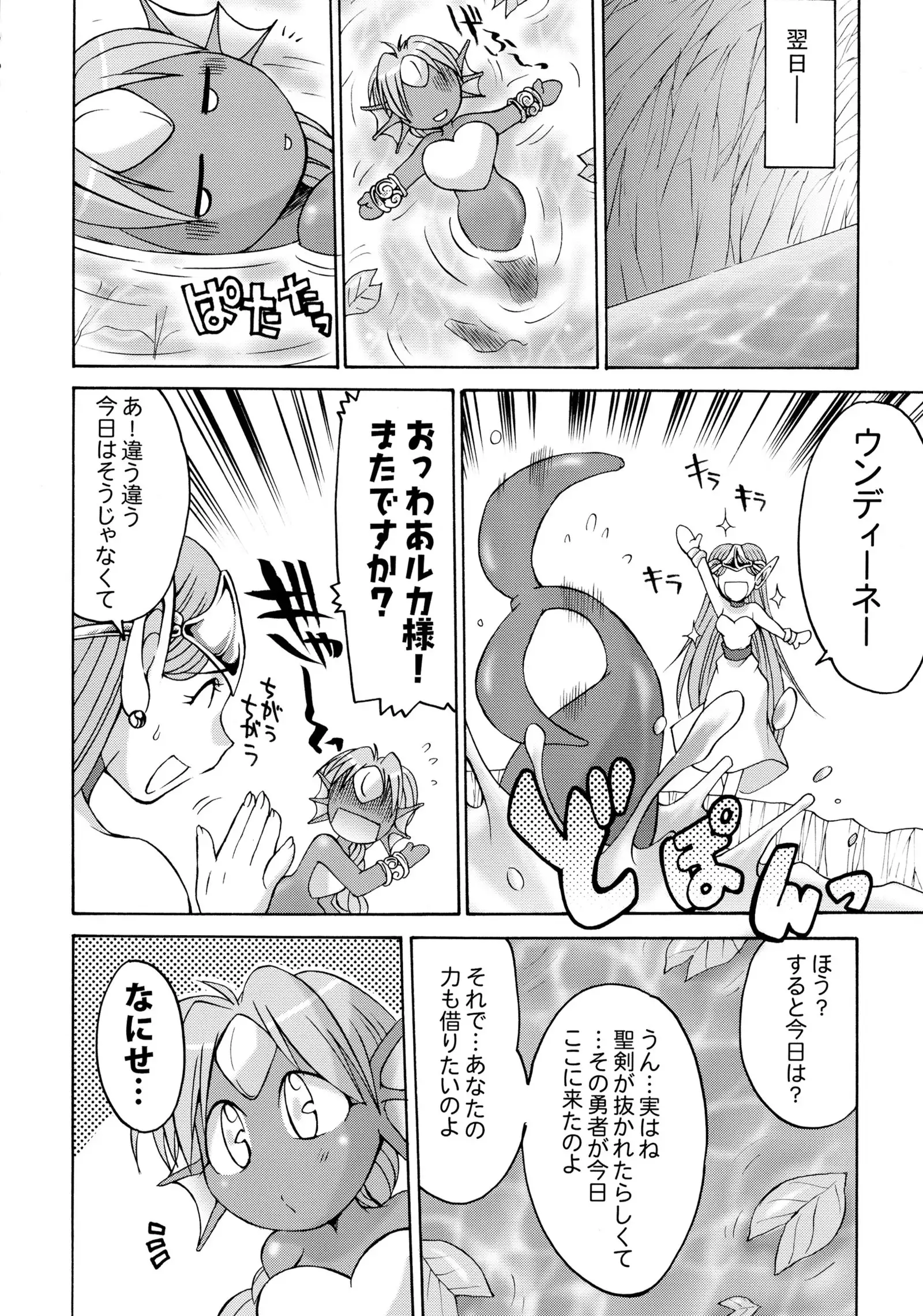 Komakasugite Tsutawaranai Ero Doujin Senshuken Haru no Nijikan SPECIAL