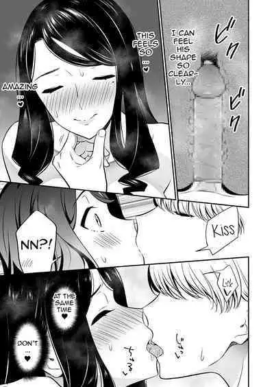 Suki nano wa Anata dake... 2 | The One I Love is You... 2