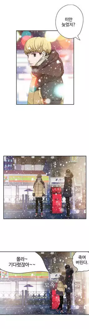 Tissue Thieves Ch.1-28