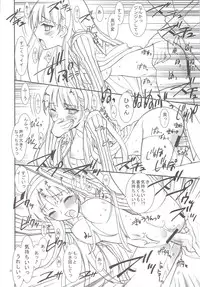 (C74) [PROJECT HARAKIRI (Kaishaku)] Kaishaku P4 (Persona 4)