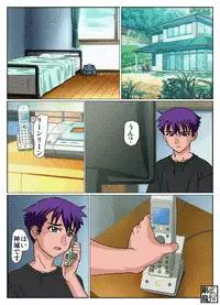 [Gouryu Gallery] Please Maiku (Onegai Twins)