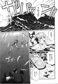 Comic Revolution Vol. 3