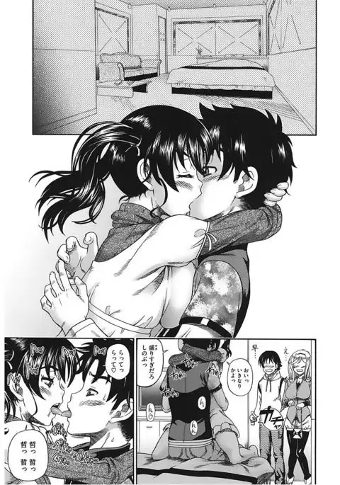 Core Colle Vol. 5 Rankou Hen