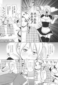 [Takizawa Naia] Nurerun-desu... [Digital]