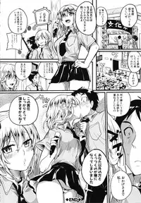 [Doumou] Sex Nochi Ryou Omoi