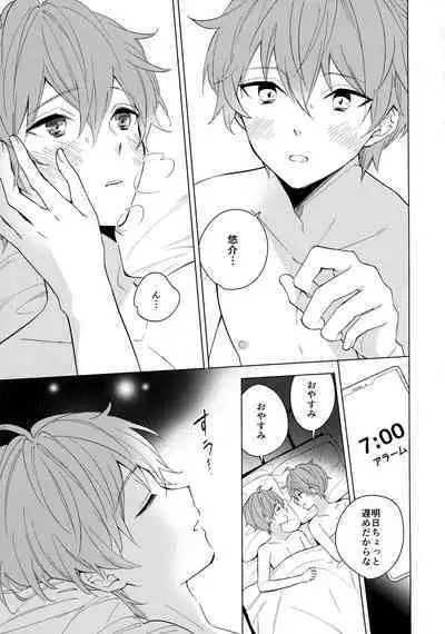 (Passion! VIRTU@L STAGE!) [Rolling box (Kanaru Tabito, Shiina Akira)] 6-gatsu to Lemon - june, lemon, and you (THE IDOLM@STER SideM)