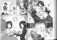 [Ariga Tou] Onaho Viber [Chinese]