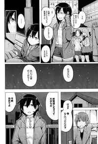 COMIC BAVEL 2015-09