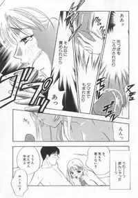 [Drill Murata] Harenchi - A Shameless Woman