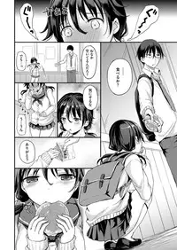 COMIC X-EROS #48 [Digital]