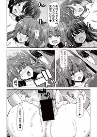 COMIC Shingeki 2017-05 [Digital]