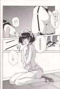 [Orikura Makoto] orikura makoto works - hanamaru・vamp-days