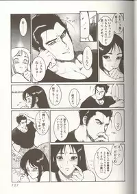 [Anthology] Love Heart 1