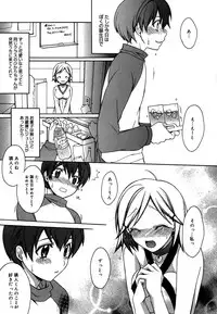 Manga Bangaichi 2007-06 Vol. 209