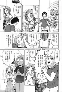 Action Pizazz Special 2007-09