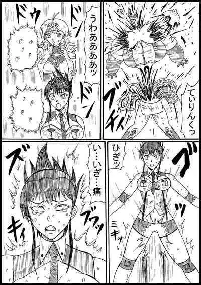 [Nurudesutorudou] [Skeb] Futatabi Suparobogaaru o Hokutoshinken de Hofuru
