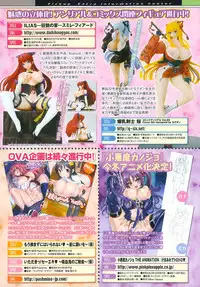 COMIC Unreal 2013-10 Vol. 45