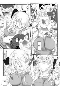 (SC47) [Kinbou Sokai (Konmori)] You are my sunflower (Hanamaru Youchien) [English] {maipantsu}