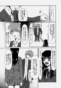 [Ooi Hanimaru] Lose Vol.2