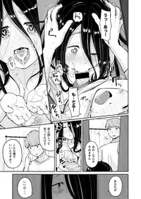 COMIC HAPPINING Vol. 2 [Digital]